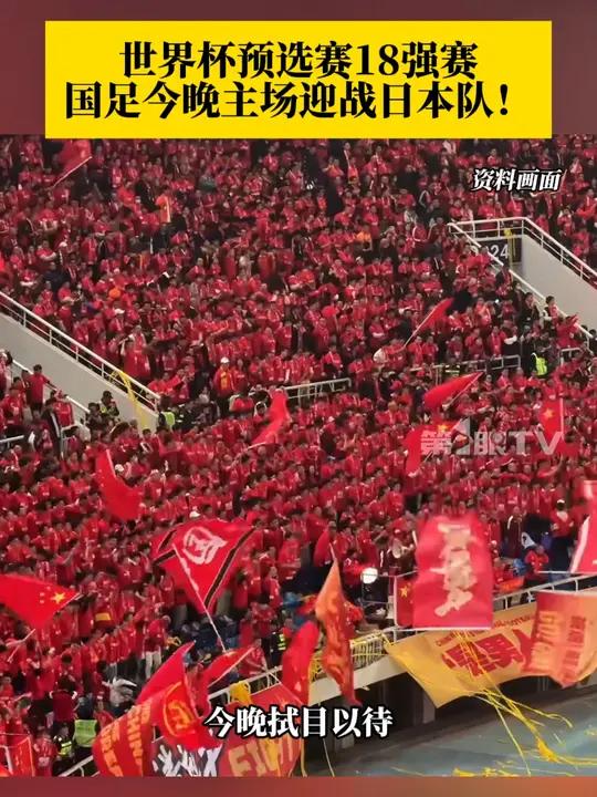 国足备战世界杯亚洲区预选赛全面启动