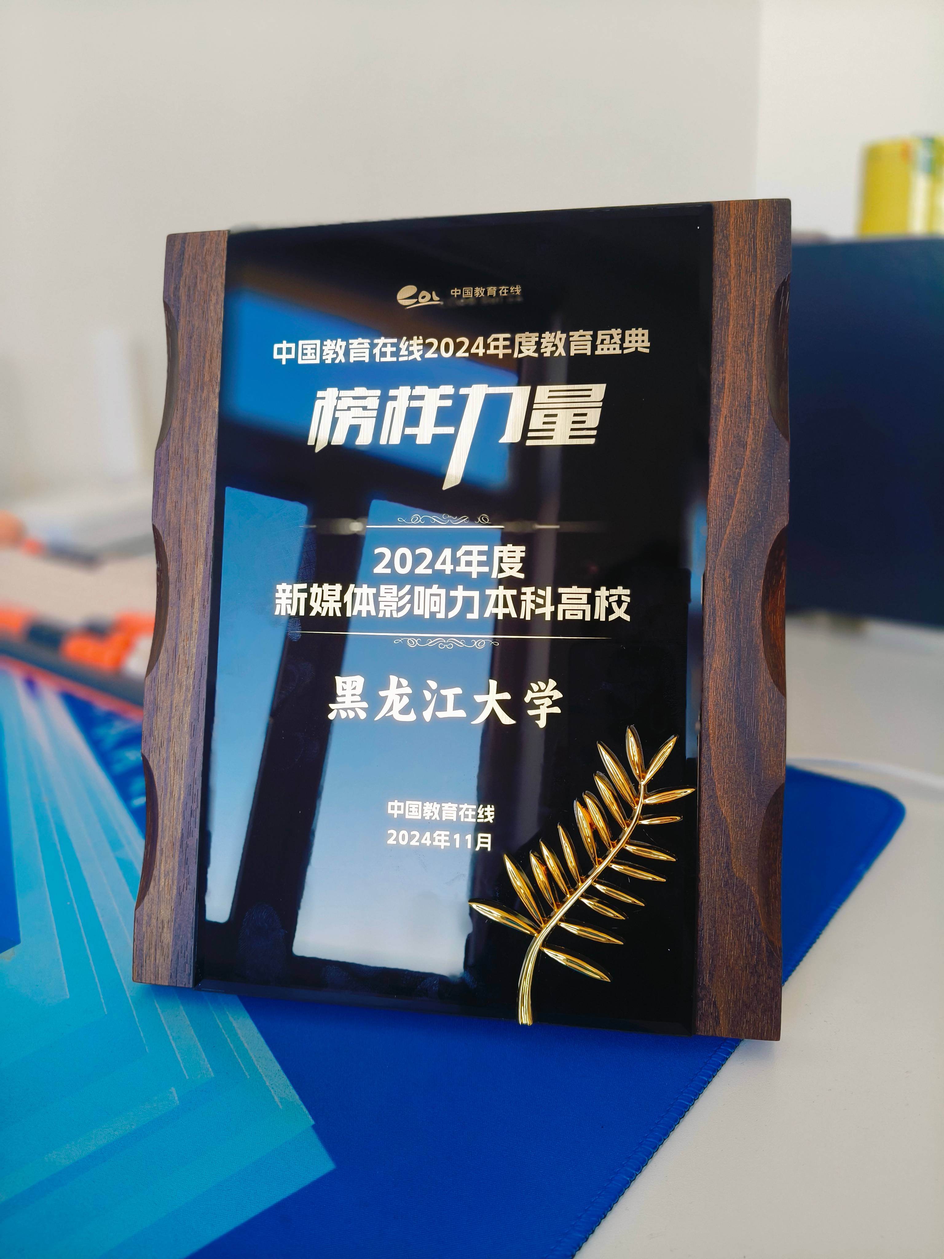 赛事推广：利用新媒体扩大影响力