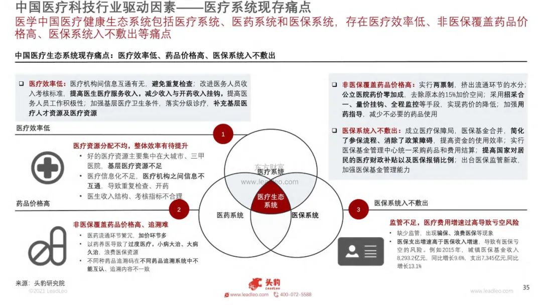跨界合作推动作文化与运动的完美融合，创新行业发展路径的简单介绍