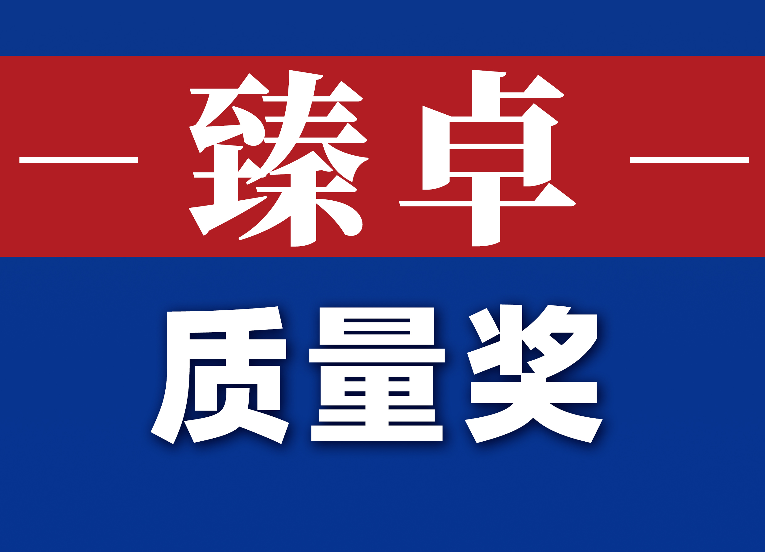 《奖励丰厚：电竞锦标赛奖励额度创新高》的简单介绍