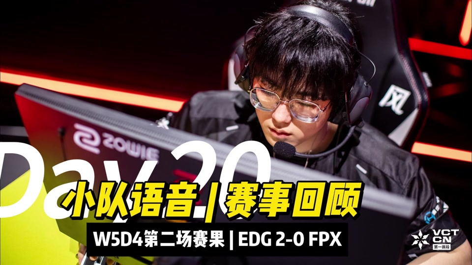 包含《CS:GO》赛事对硬件产业的促进：高端显卡与外设的需求的词条