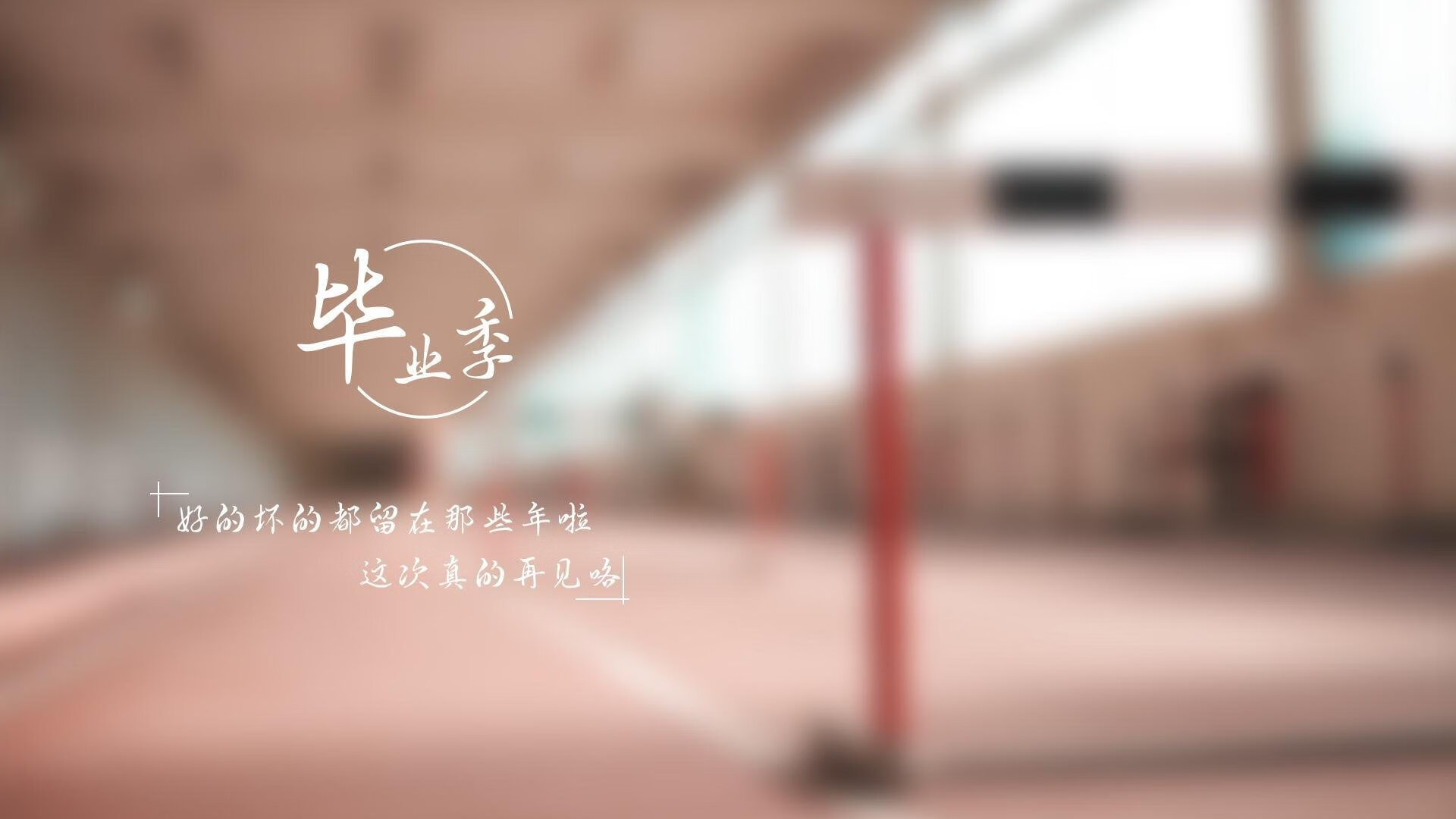 “英超冲刺赛：关键比赛，转折时刻到来”，英超经典比赛