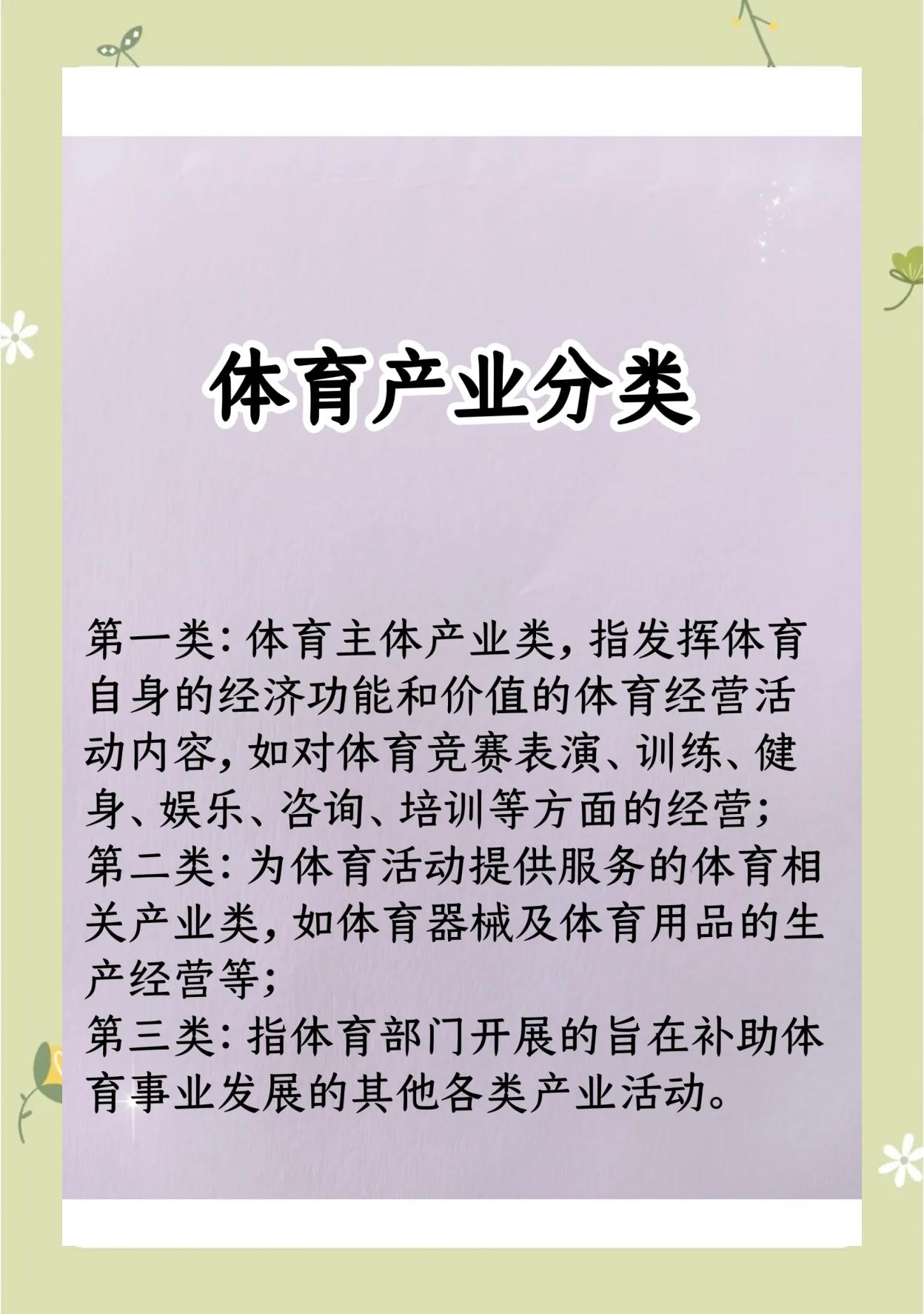开云体育：中国篮球产业的未来：如何打造更完整的产业链，实现可持续发展？的简单介绍