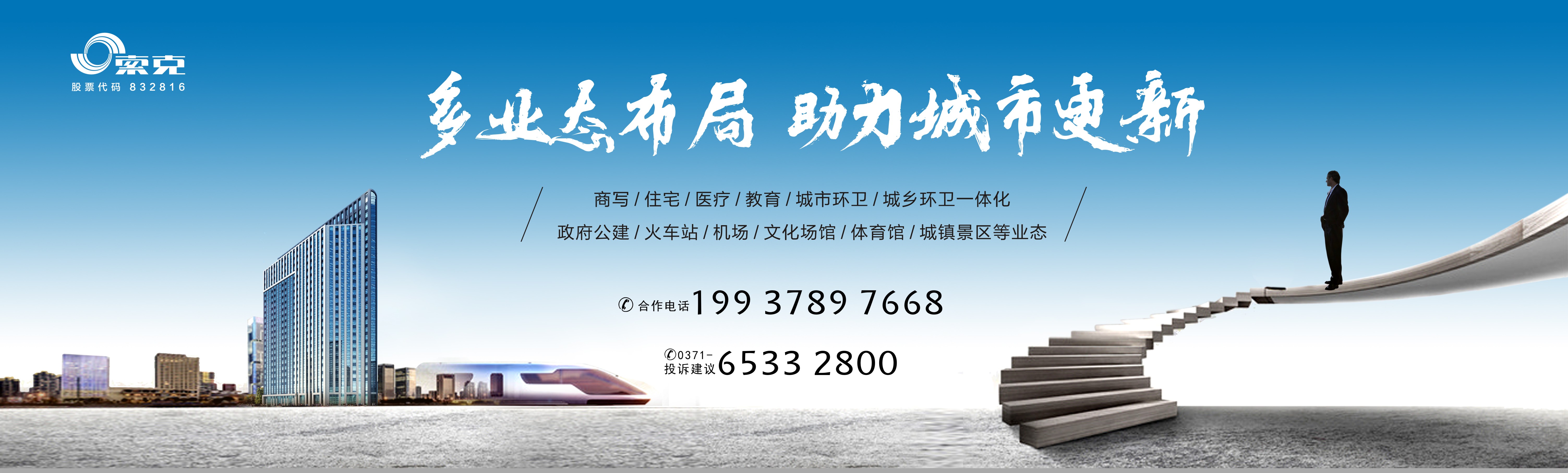 开云体育：体育行业的变革：如何适应新市场环境的简单介绍