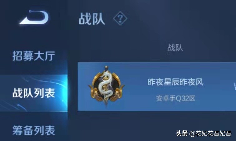 开云体育:王者荣耀战队选手角色介绍：如何选择适合的战术角色