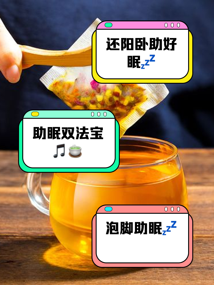包含开云体育:运动与睡眠，提高睡眠质量的词条